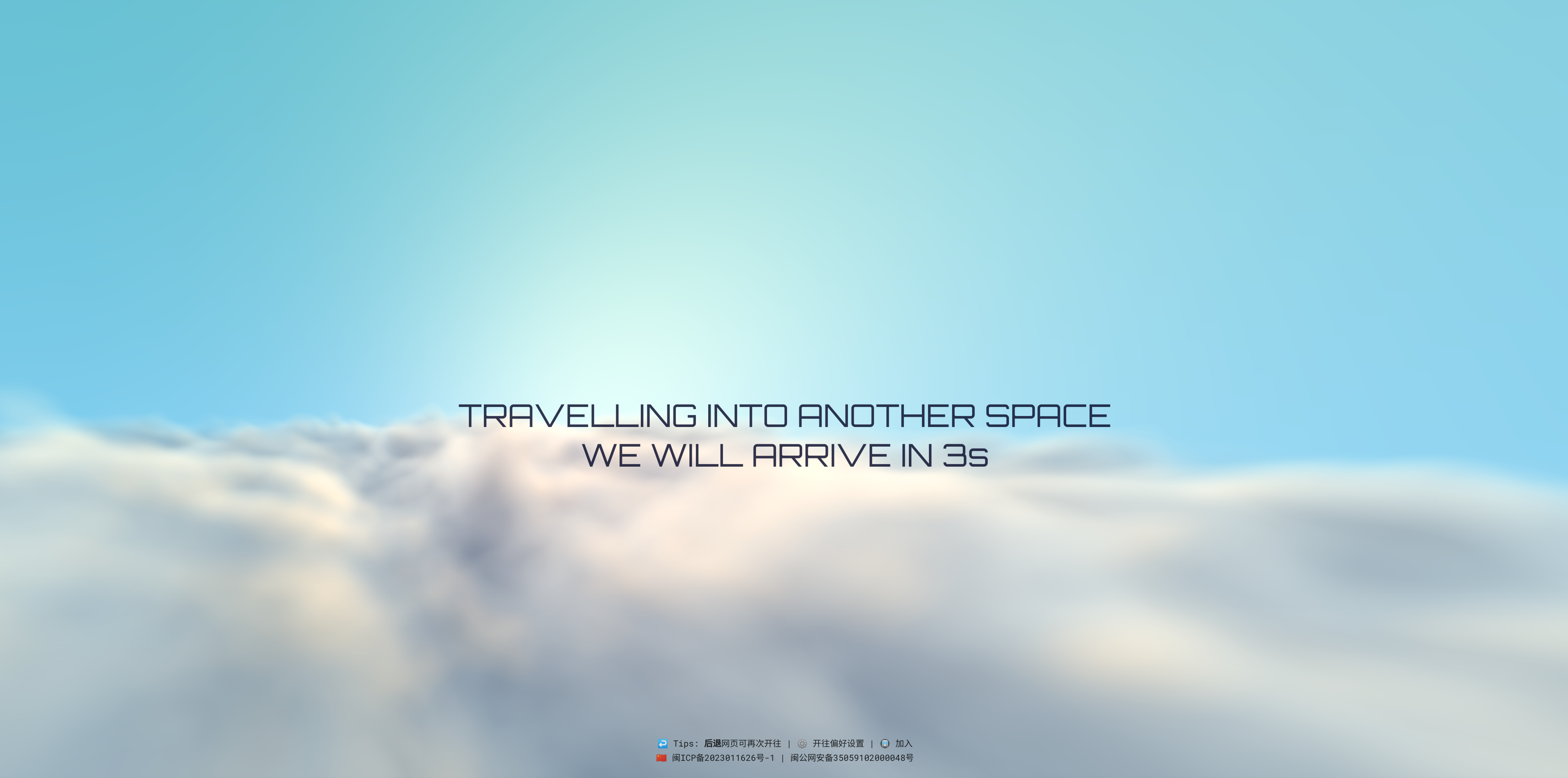 Go by Clouds 乘云而去